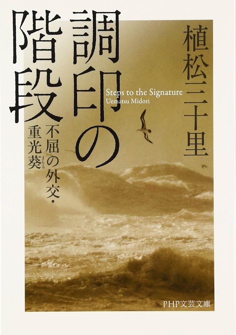 Eª A A Eszae µ Phpae Es Ae Aº A œa A ˆa A Aº Aƒ E A E µ Amazon Co Uk 9784569764184 Books