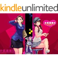 Xiaowoo illustration book-D series-1 (Japanese Edition) book cover Xiaowoo illustration book-D series-1 (Japanese Edition) book cover