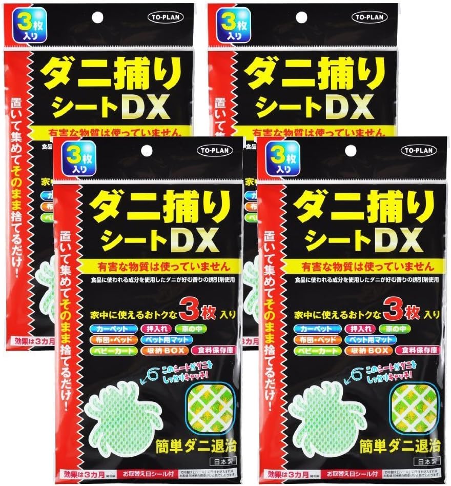 Amazon セット品 トプラン ダニ捕りシートdx 3枚入 4個 虫除け 忌避用品