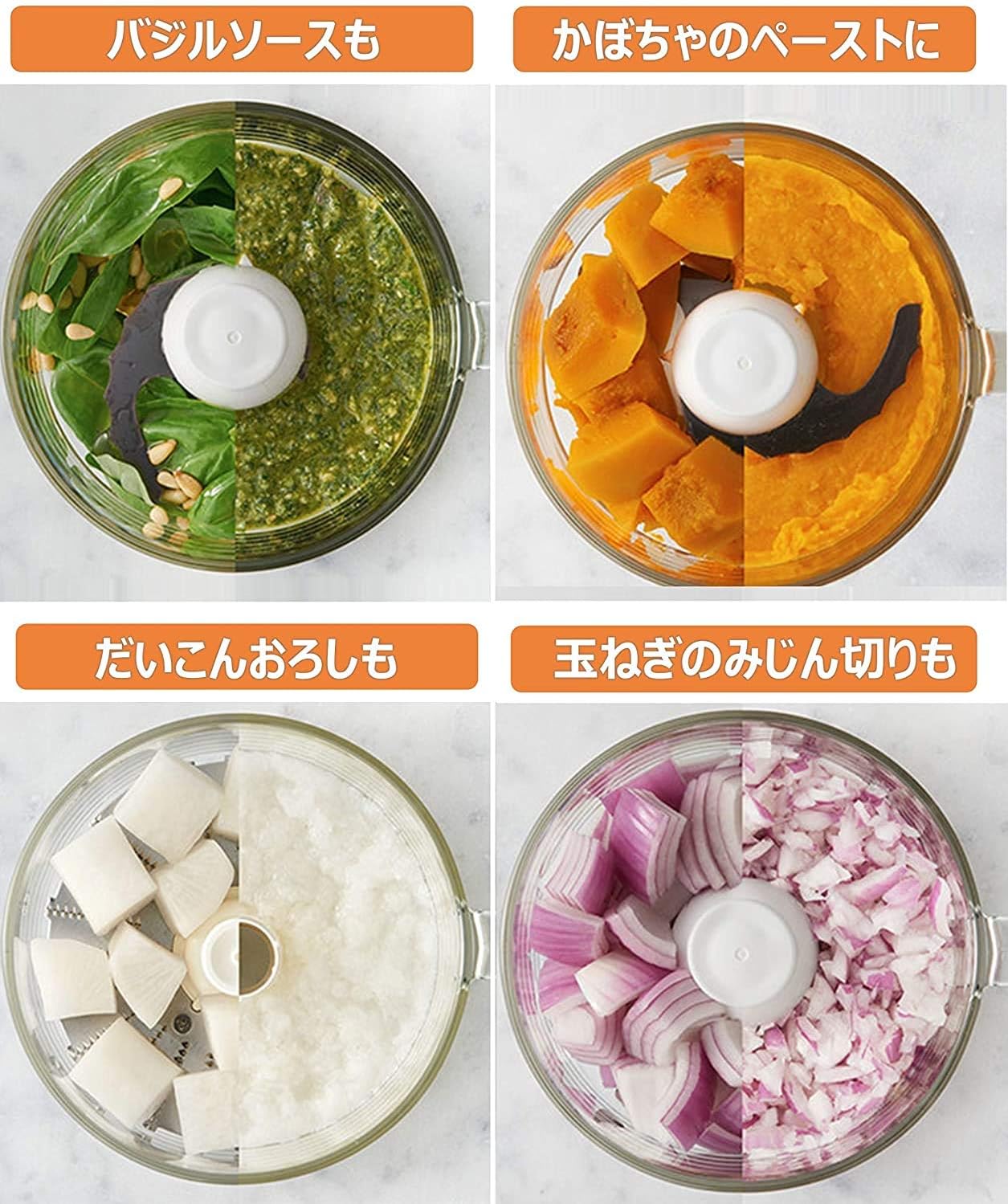 パナソニック フードプロセッサー 1台4役