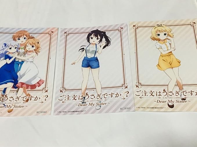 Amazon 劇場 ご注文はうさぎですか Dear My Sister アニメイト オンリーショップ 特典 ブロマイド 3種セット水瀬いのり 佐倉綾音 アニメ 萌えグッズ 通販