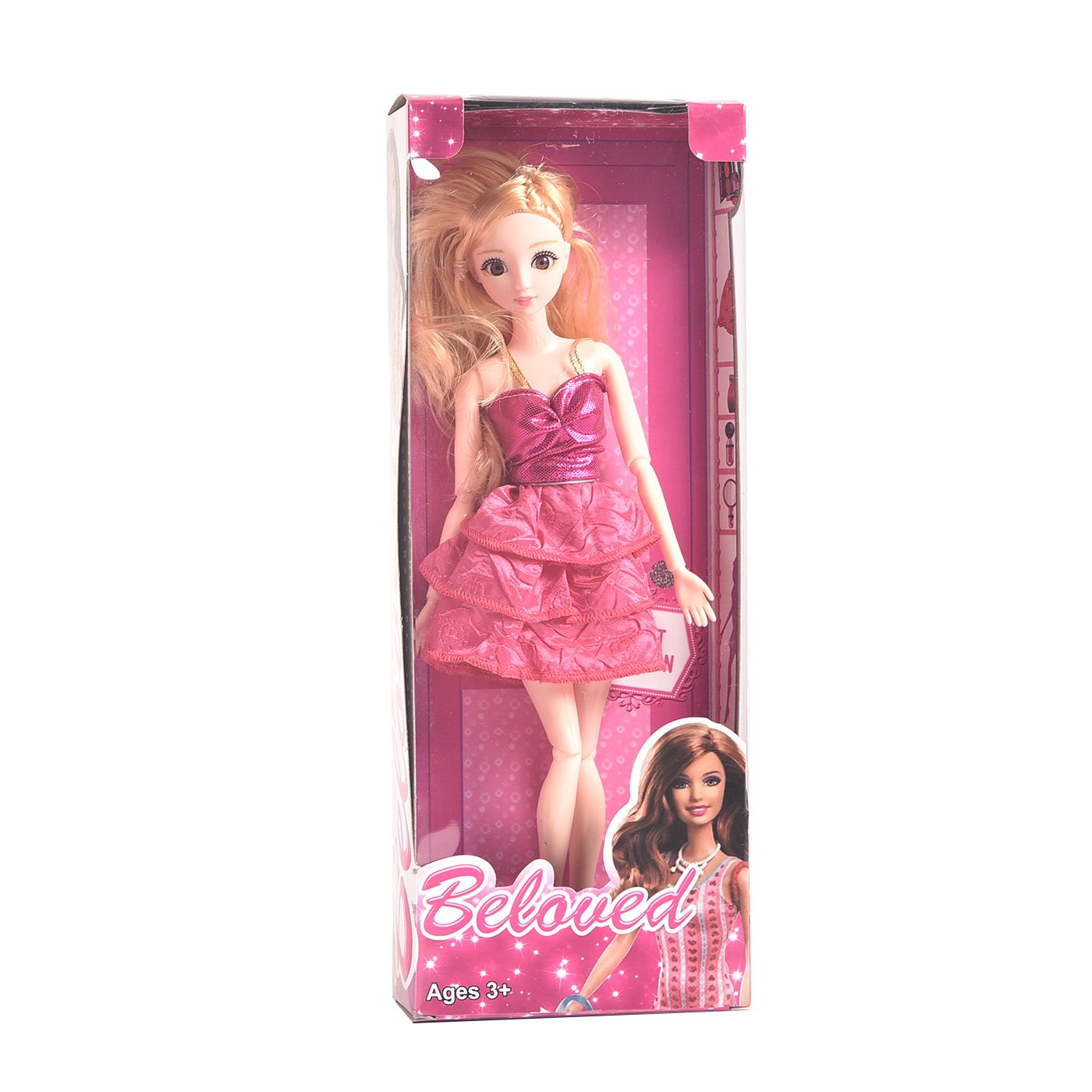 single barbie doll price