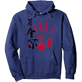 Wakatakakage Sumo Tegata Pullover Hoodie