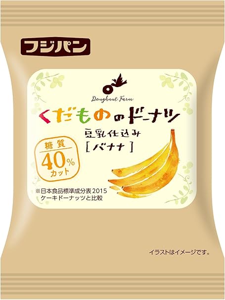 Amazon Co Jp くだもののドーナツ バナナ 糖質40 カット 食品 飲料 お酒 Amazon Co Jp くだもののドーナツ バナナ 糖質40 カット 食品 飲料 お酒