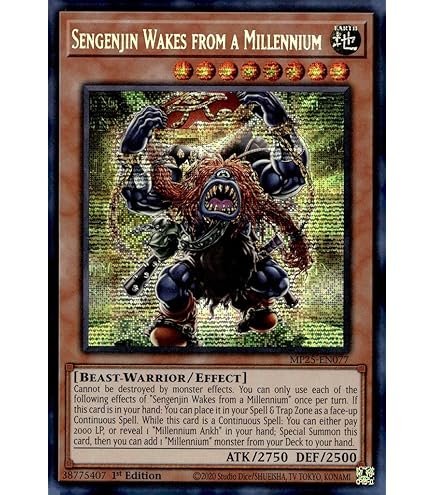 Amazon.com: Deck Lockdown - DUOV-EN090 - Ultra Rare