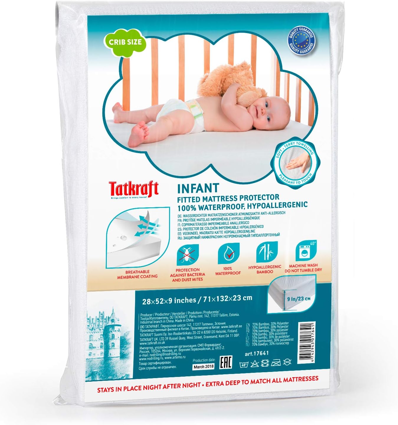 crib mattress size in cm