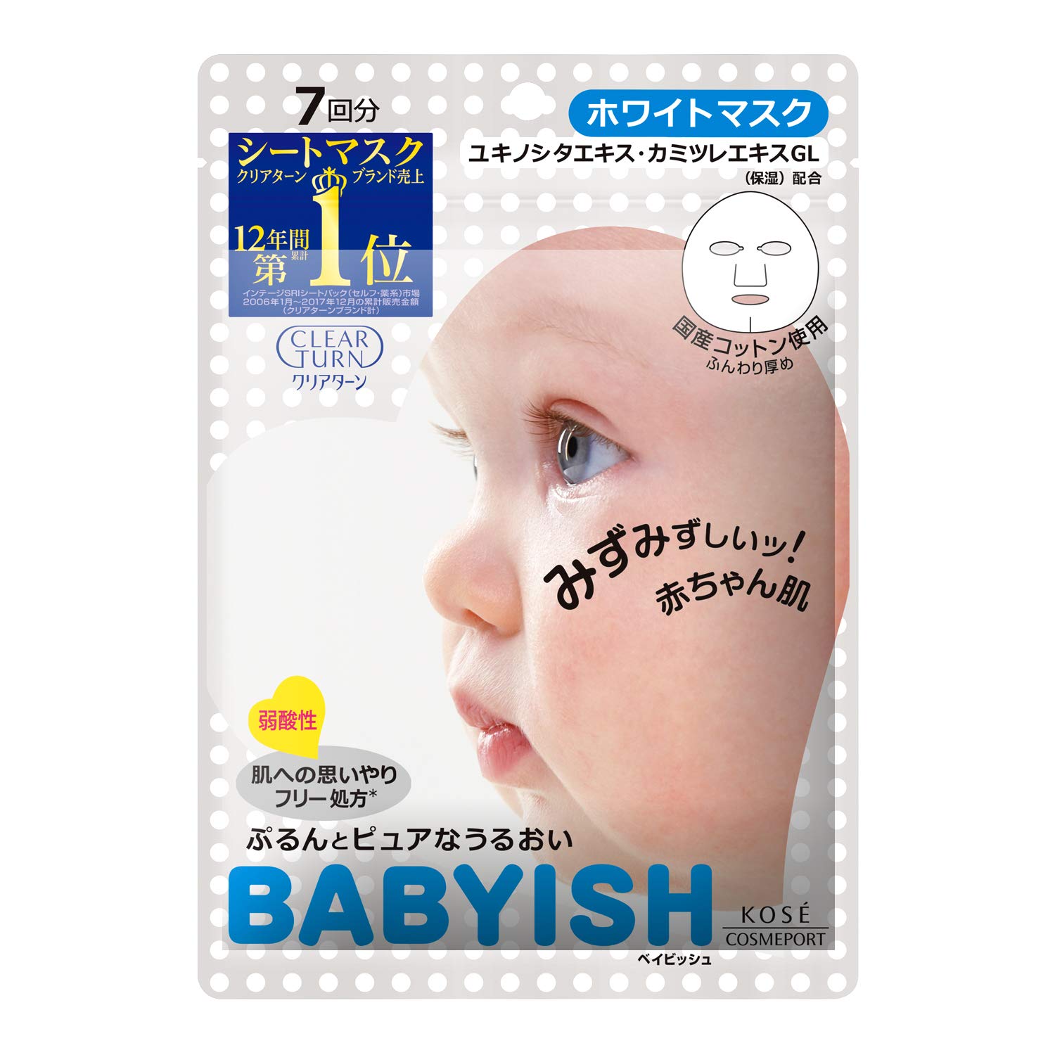 KOSE Clear Turn Babyish, White Mask