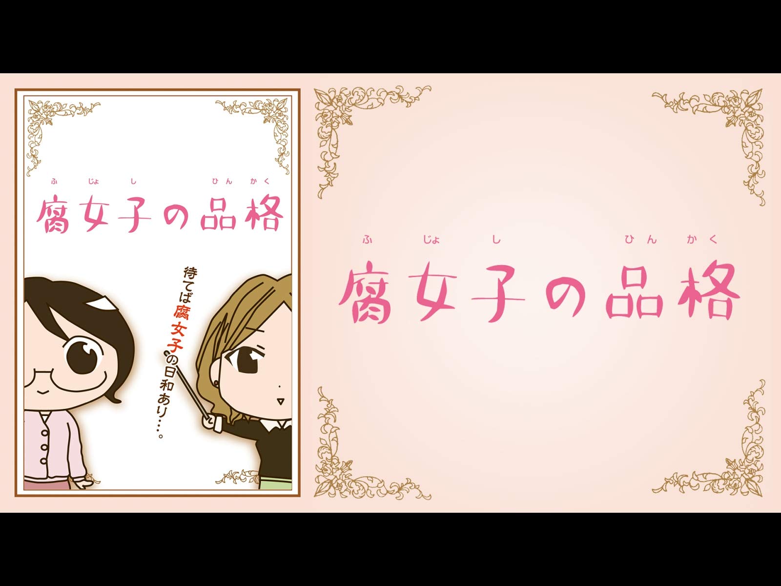 Amazon Co Jp ぼく オタリーマン Dアニメストア 宮野真守 釘宮理恵 柳田淳一 小田久史 藤田大助 Prime Video