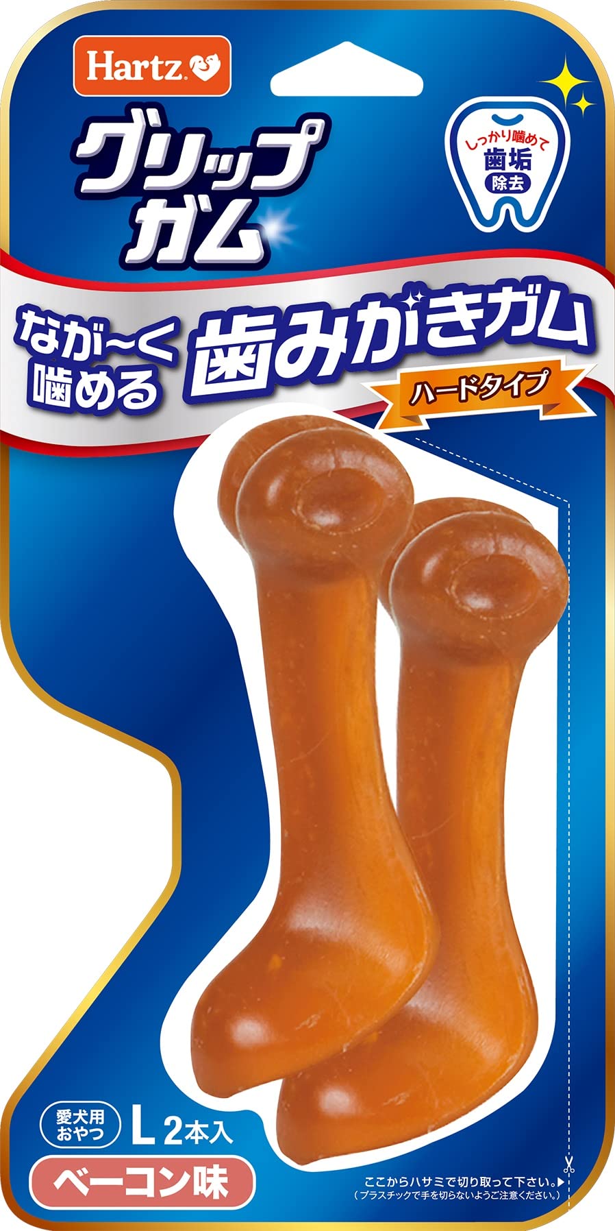 グリップガム 犬用おやつ ながーく噛める歯磨きガム L 2本入 | ハーツ(Hartz) | デンタルケア | 歯みがき | 長持ち | 硬い商品画像