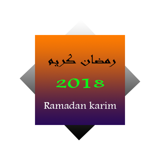 Amazon Com Everything Ramadan New 2018 Appstore For Android