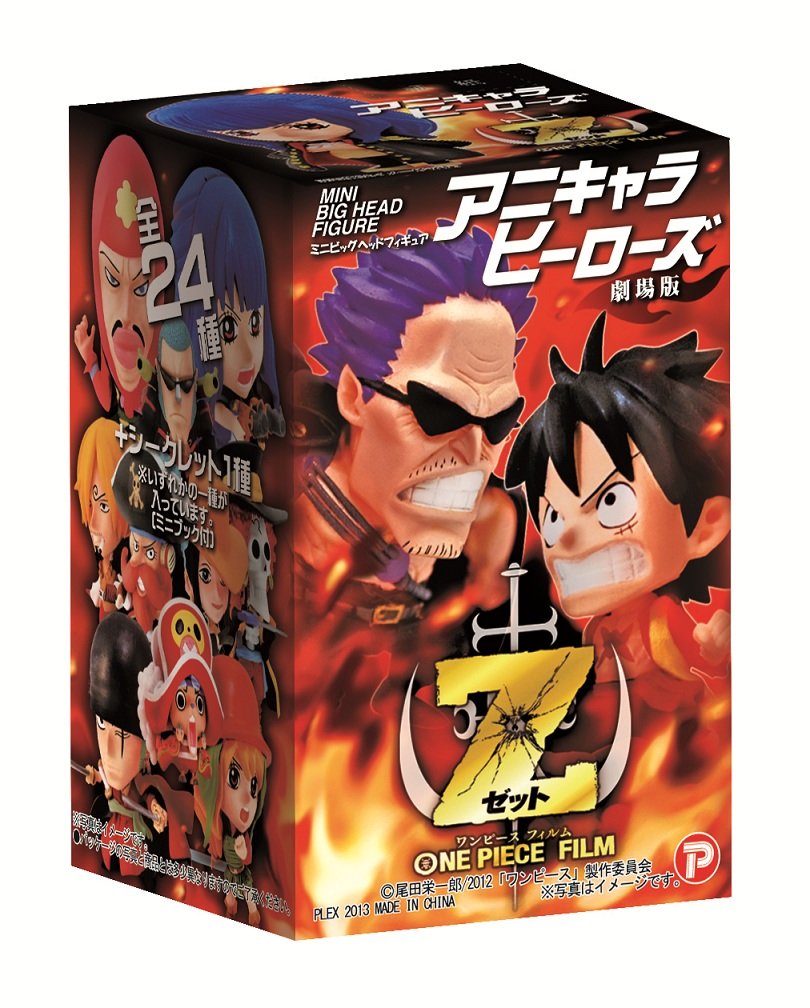 アニキャラヒーローズ B00aq95z32 Box フィルムz ワンピース 劇場版 アニメ萌えグッズ 新発売 Amansbistropa Com