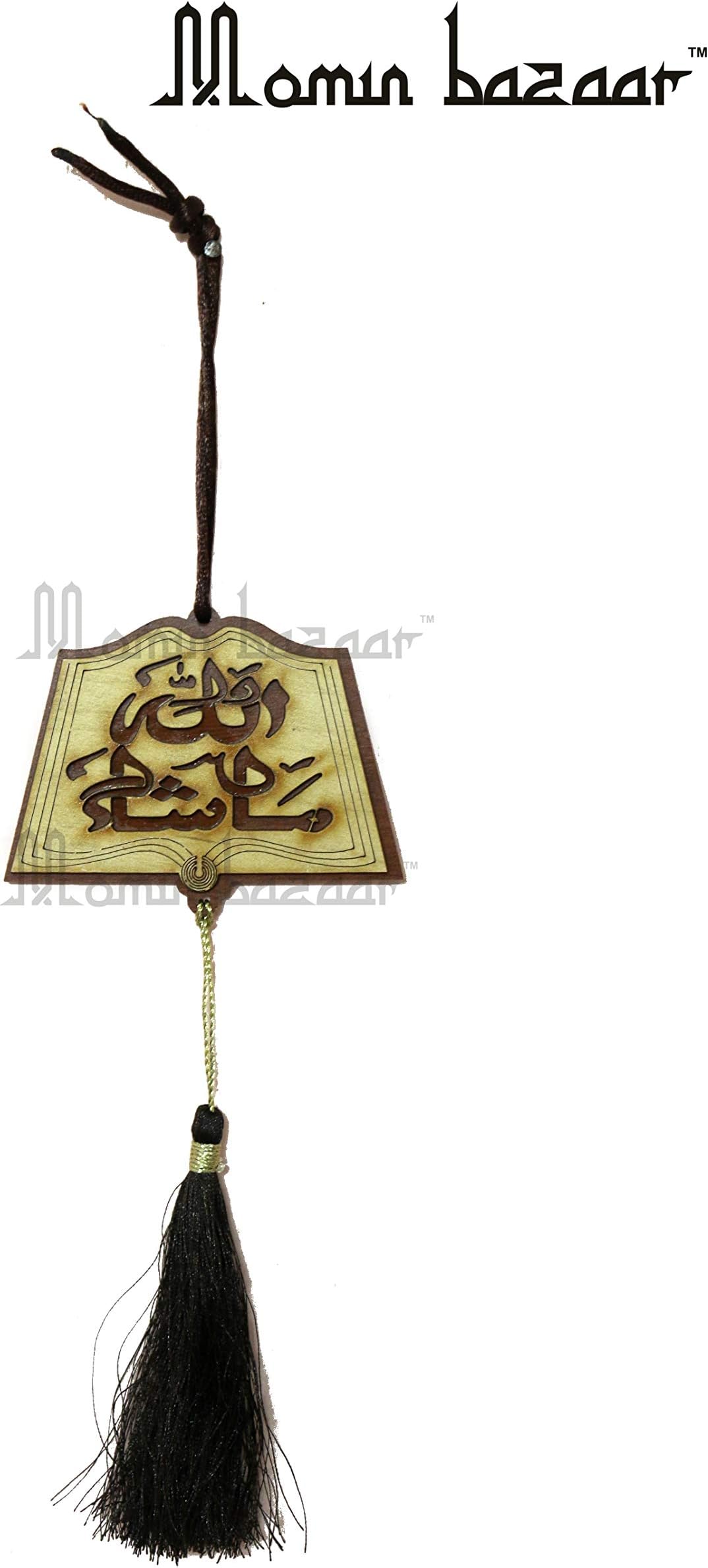 MOMIN BAZAAR Islamic Wooden CAR Decor Hanging Allah (DESIGN4)
