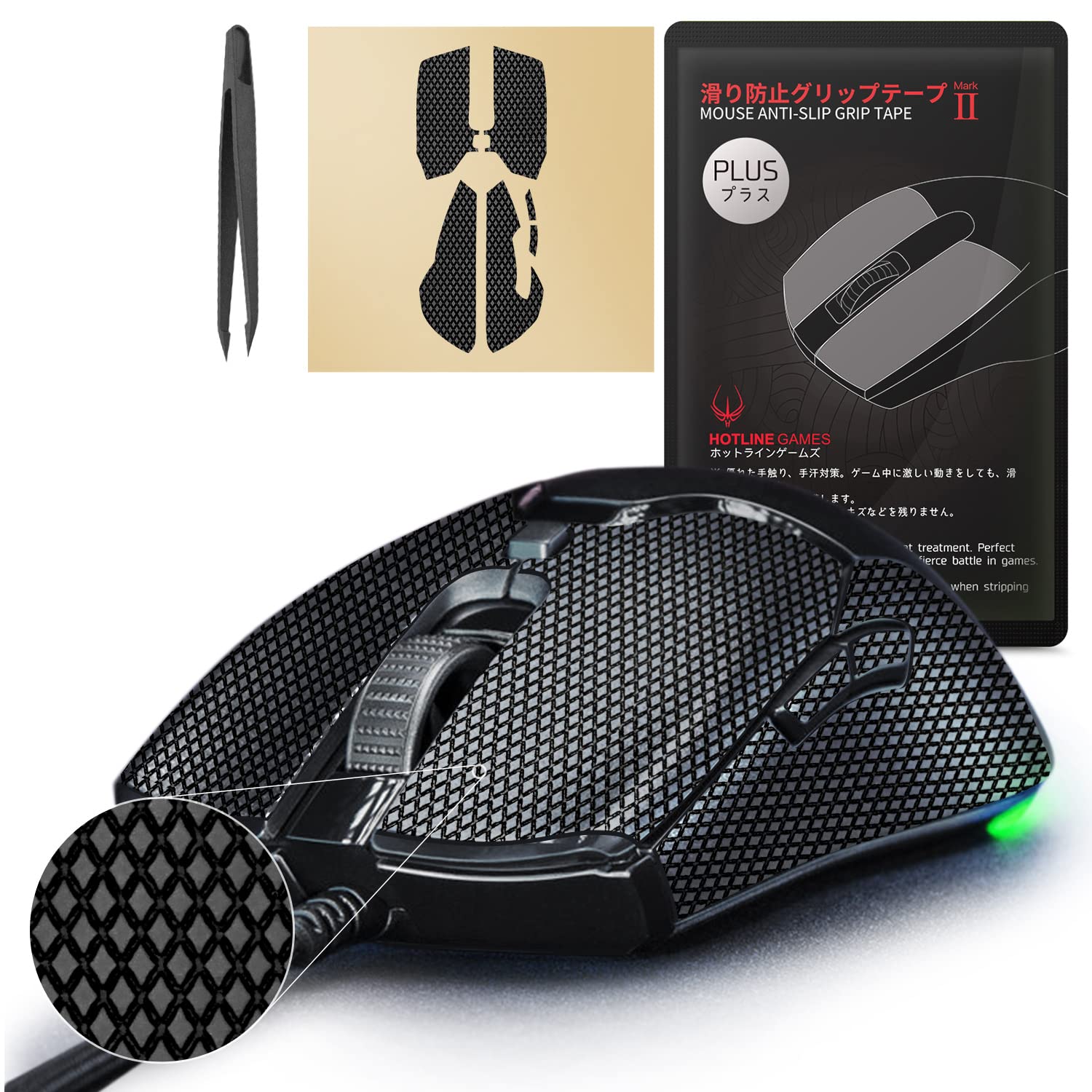 [ Grip Upgrade ] Hotline Games 2.0 Plus Mouse Anti Slip Grip Tape Compatible with Razer Viper Mini Gaming Mouse Skins, Sweat Resistant, Cut to Fit, Easy to Apply