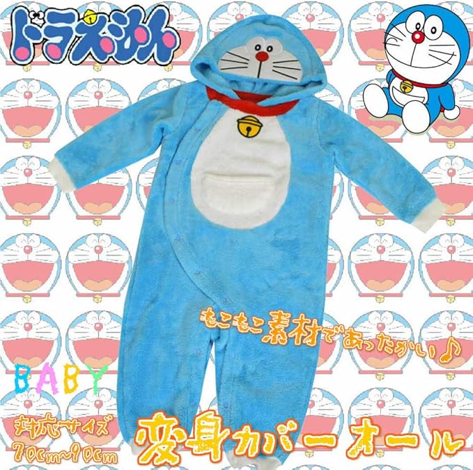 Amazon Co Jp ドラえもん ベビー なりきり 変身 カバーオール 男の子 男児 女の子 女児 バンダイ 80cm 服 ファッション小物