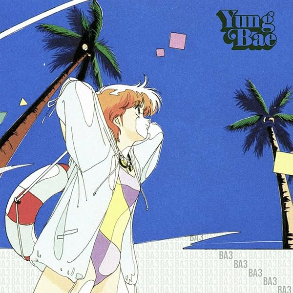 【未開封/Sealed】Yung Bae LP レコード vaporwave Bae | YUNG BAE