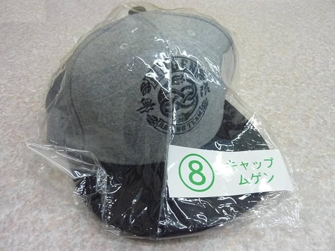 Amazon High Low ローソン 一番くじ ムゲン キャップ 三代目j Soul Brothers Second Generations Elly 山下健二郎 岩田剛典 登坂広臣 アイドル 芸能人グッズ 通販