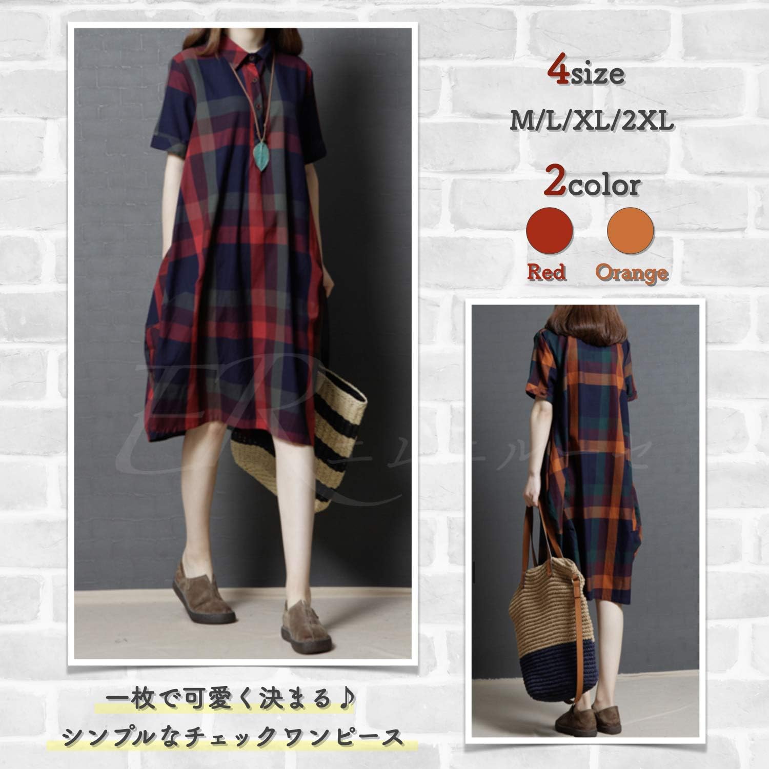 Amazon エムエルーセ チェック柄 半袖 ワンピース ボタン付 チュニック シンプル ロング丈 春 夏 秋 レディース コート ジャケット 通販