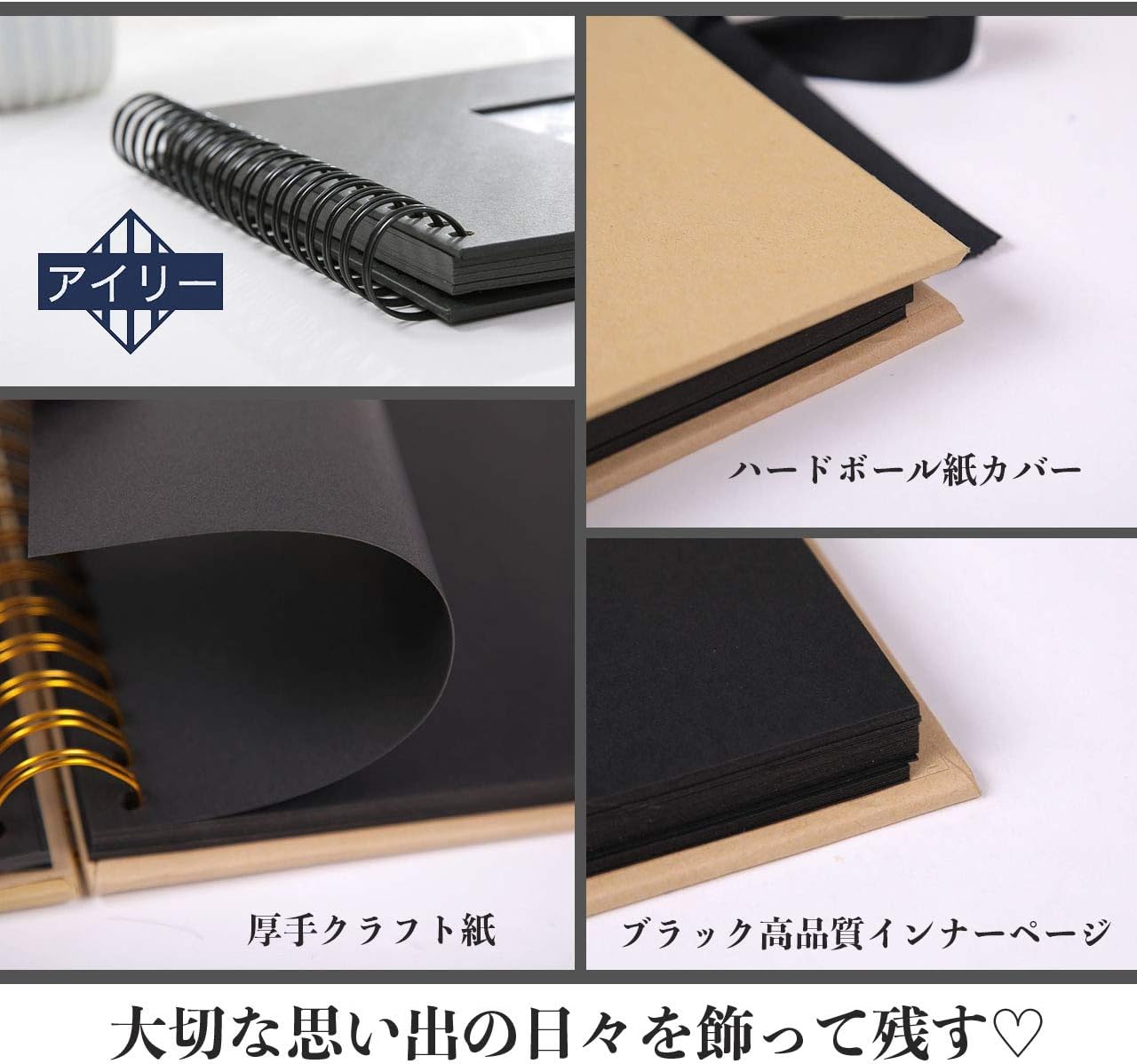 Amazon アチスメル 手作りアルバム アルバム 手作り 台紙 黒 スクラップブック 正方形 フォトアルバム 黒台紙 リング アルバム台紙 クラフト アルバム 通販