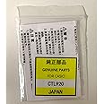 EXMUMCMR for CTL920 Rechargeable Battery Replacement for Panasonic CTL920F Solar Rechargeable Battery Replacement Watch Cell for Casio