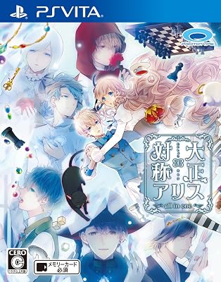 大正×対称アリス キャラクターソングシリーズvol.1～7』店舗特典情報