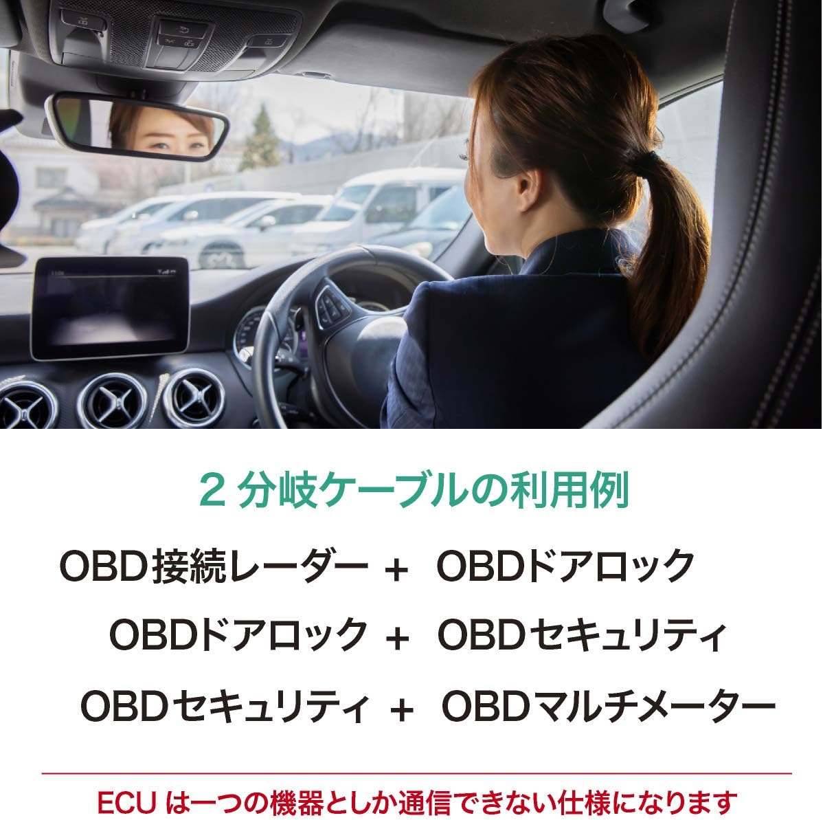 Amazon Lampo 日本ブランド 2年保証 Obd2 分岐ケーブル 簡単装着 延長ケーブル 電源取り出し コネクター 分配ケーブル カプラ レーダー探知機 セキュリティ ドアロック マルチメーター 接続レーダー 全長約260mm ハーネス スイッチ 車 バイク Amazon Lampo 日本ブランド 2年保証 Obd2 分岐ケーブル 簡単装着 延長ケーブル 電源取り出し コネクター 分配ケーブル カプラ レーダー探知機 セキュリティ ドアロック マルチメーター 接続レーダー 全長約260mm ハーネス スイッチ 車 バイク
