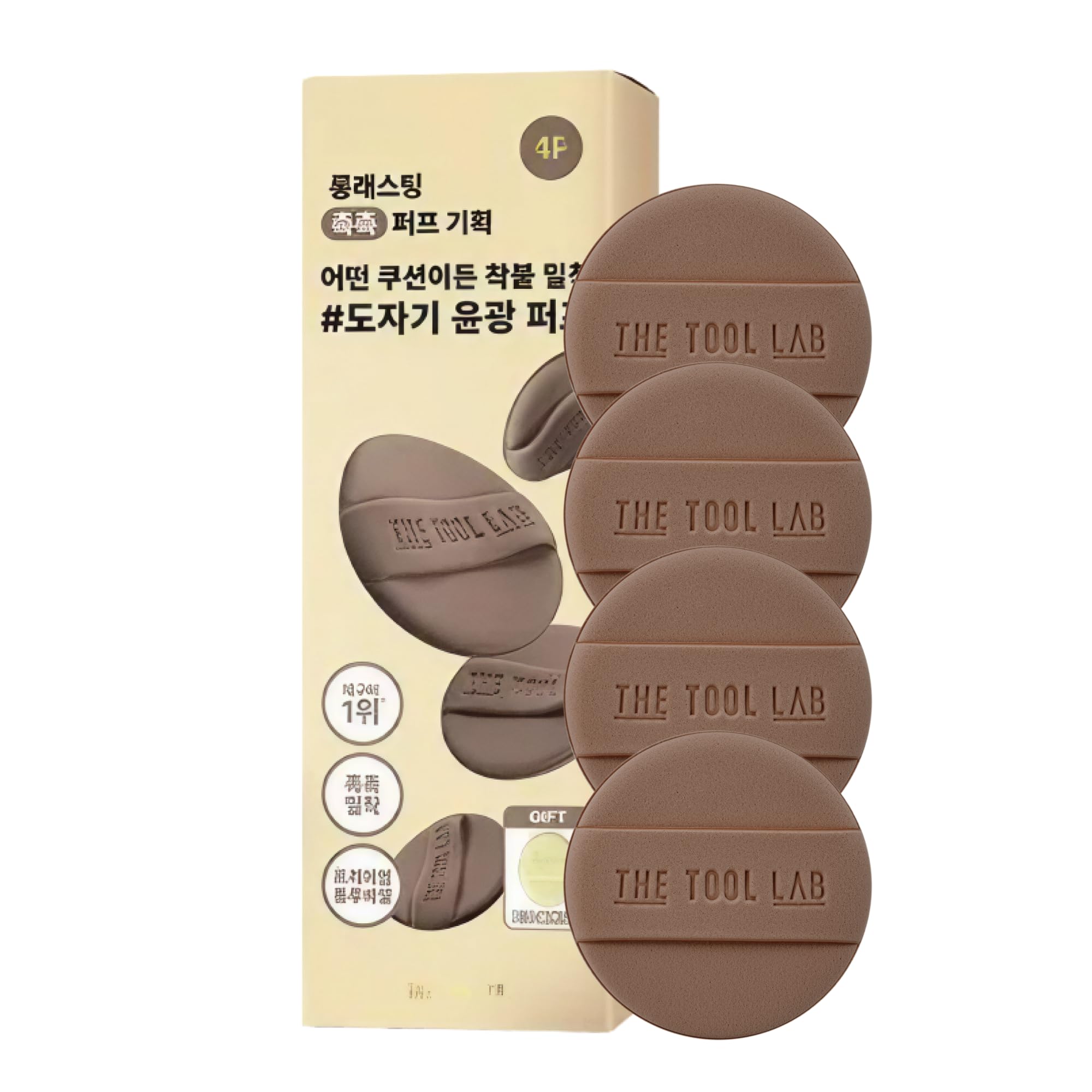 Happyrim Sponge 4P