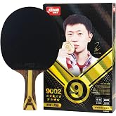 DHS 9 Star Table Tennis Racket H9002 - Shakehand for Professional Player | ITTF Approved Ping Pong Paddle- Shakehand, Hurricane 8 and Hurricane 3 Rubbers,Professional Arylate Carbon 5+2AC, Ebony Wood
