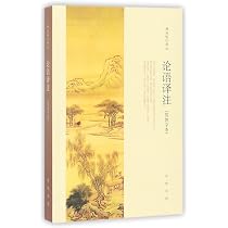 老子道德经注: 楼宇烈王弼: 9787101074888: Books - Amazon.ca
