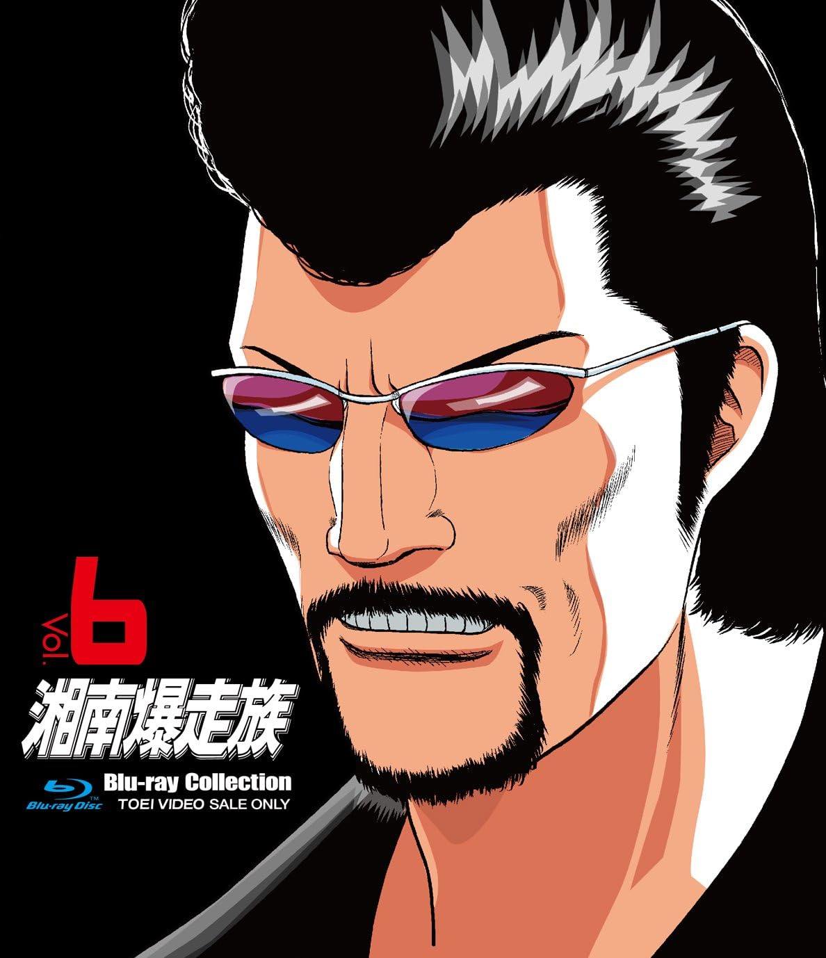 Amazon 湘南爆走族 Blu Rayコレクション Vol 6 完 アニメ