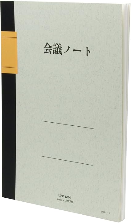 Amazon ライフ ノート 会議ノート B5 N114 文房具 オフィス用品 文房具 オフィス用品