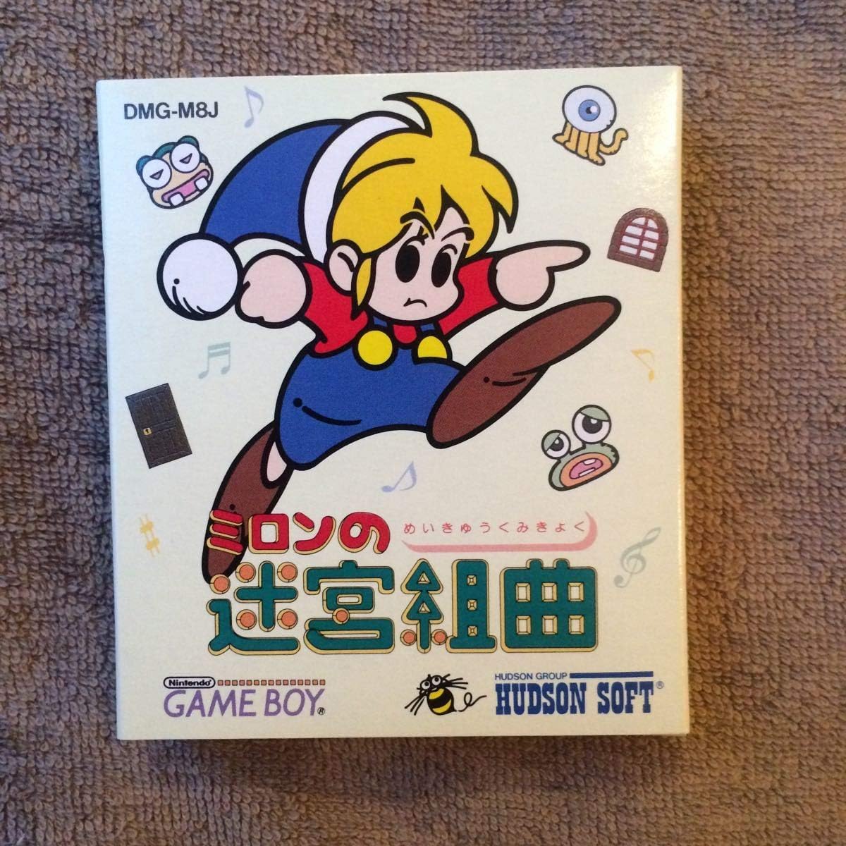 Amazon ファミコン ゲームボーイ 迷宮組曲 セット おもちゃ ホビー