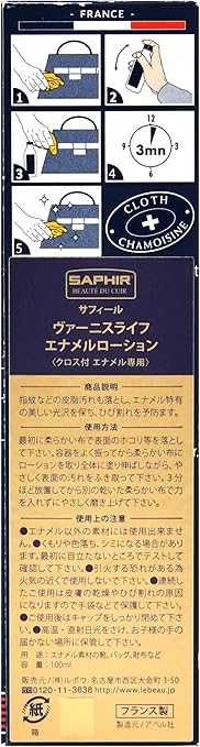 Amazon Com Saphir Varnish Rife Liquid 100ml Black Shoes