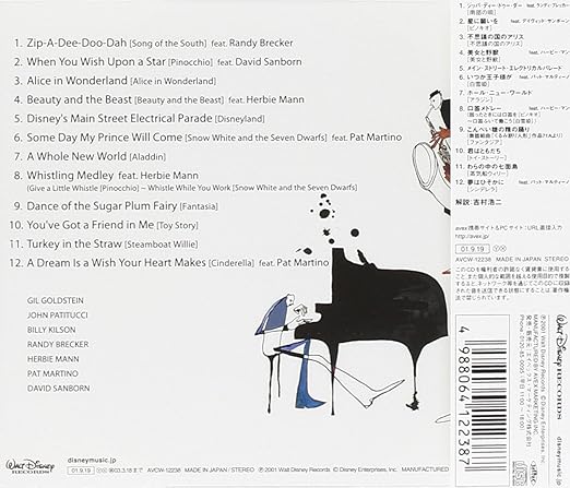 Gil Goldstein Friends Disney Meets Jazz Tribute To Wall Disney Amazon Com Music