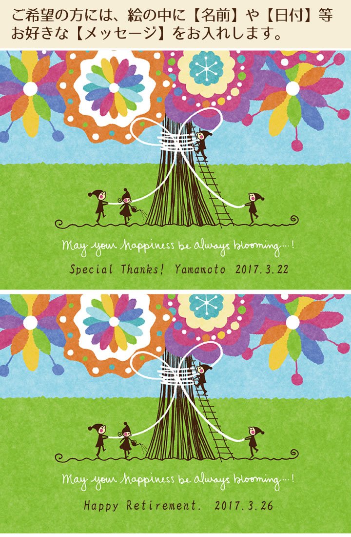 訳ありセール格安 送別会 プレゼント 退職祝い 女性 男性 絵画アート 幸せの花束 虹色 名前入れ可sサイズ 人気 ランキング 送別品 餞別品 お礼の品 贈り物 花以外 お返し ギフト B01lvwbjv0sサイズ Yambolmuseum Eu