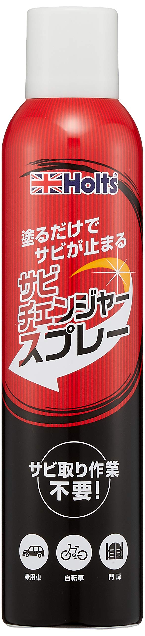 ホルツ 補修用品 錆止め&転換剤 サビチェンジャー スプレータイプ 300ml Holts MH1150 サビ取り不要商品画像