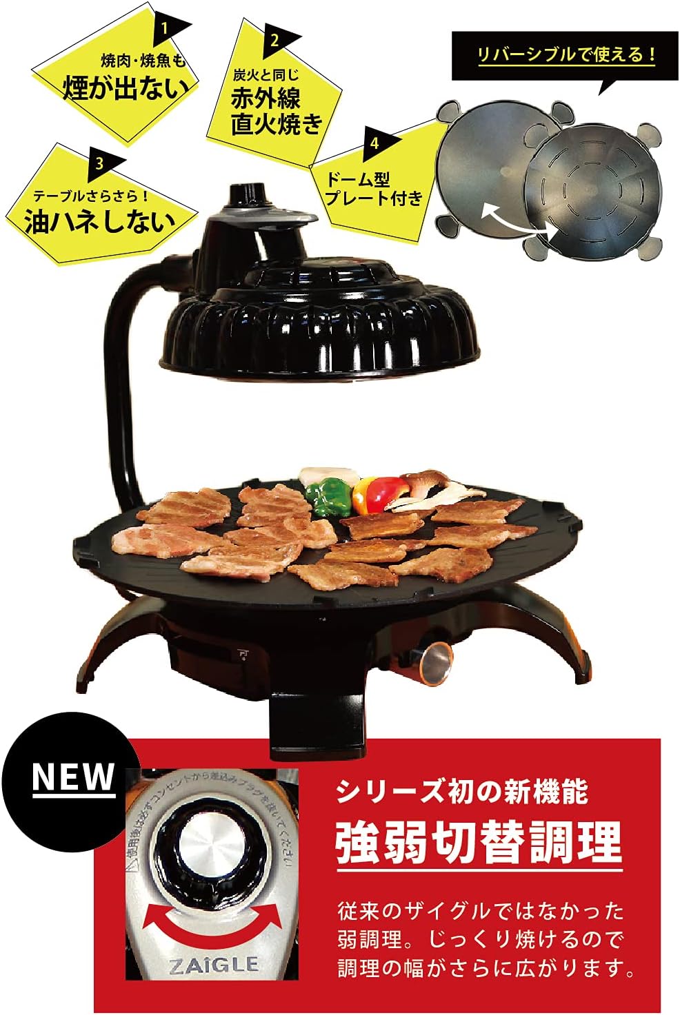 Amazon Zaigle ザイグル サークルロースター ボーイ2 スペシャルセット同梱 高さ調整アダプター 角型プレート 焼肉 ホームパーティ 3 4人用 ナカノチャンネル ロースター 通販