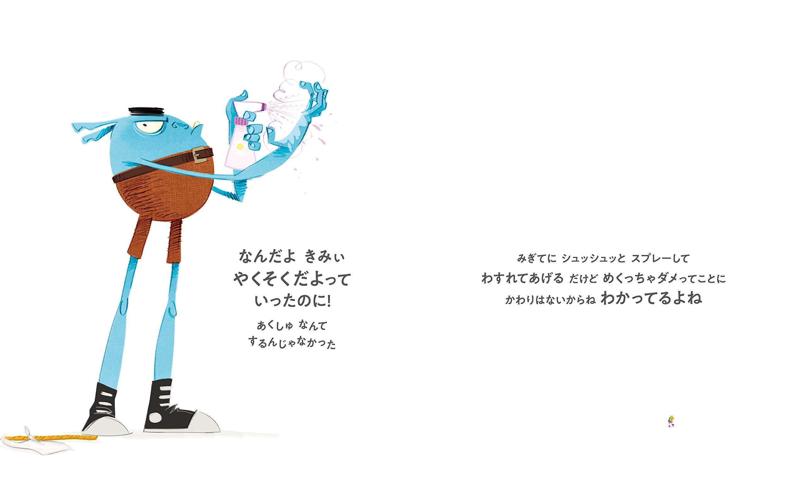 ほんとに ぜったい あけちゃダメッ アンディ リー 林 木林 本 通販 Amazon