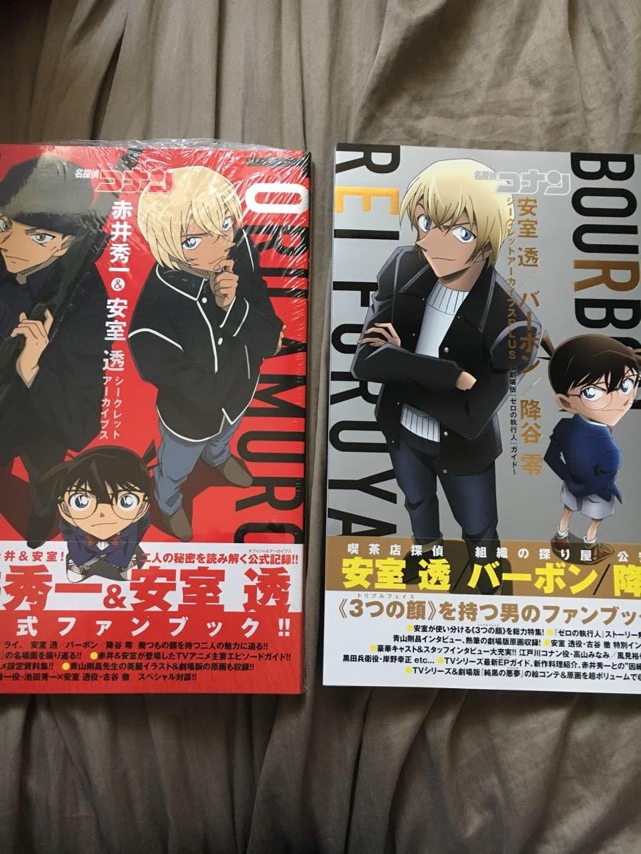 Amazon 名探偵コナン シークレットアーカイブス 赤井秀一 安室透 シークレットアーカイブスplus セット おもちゃ おもちゃ