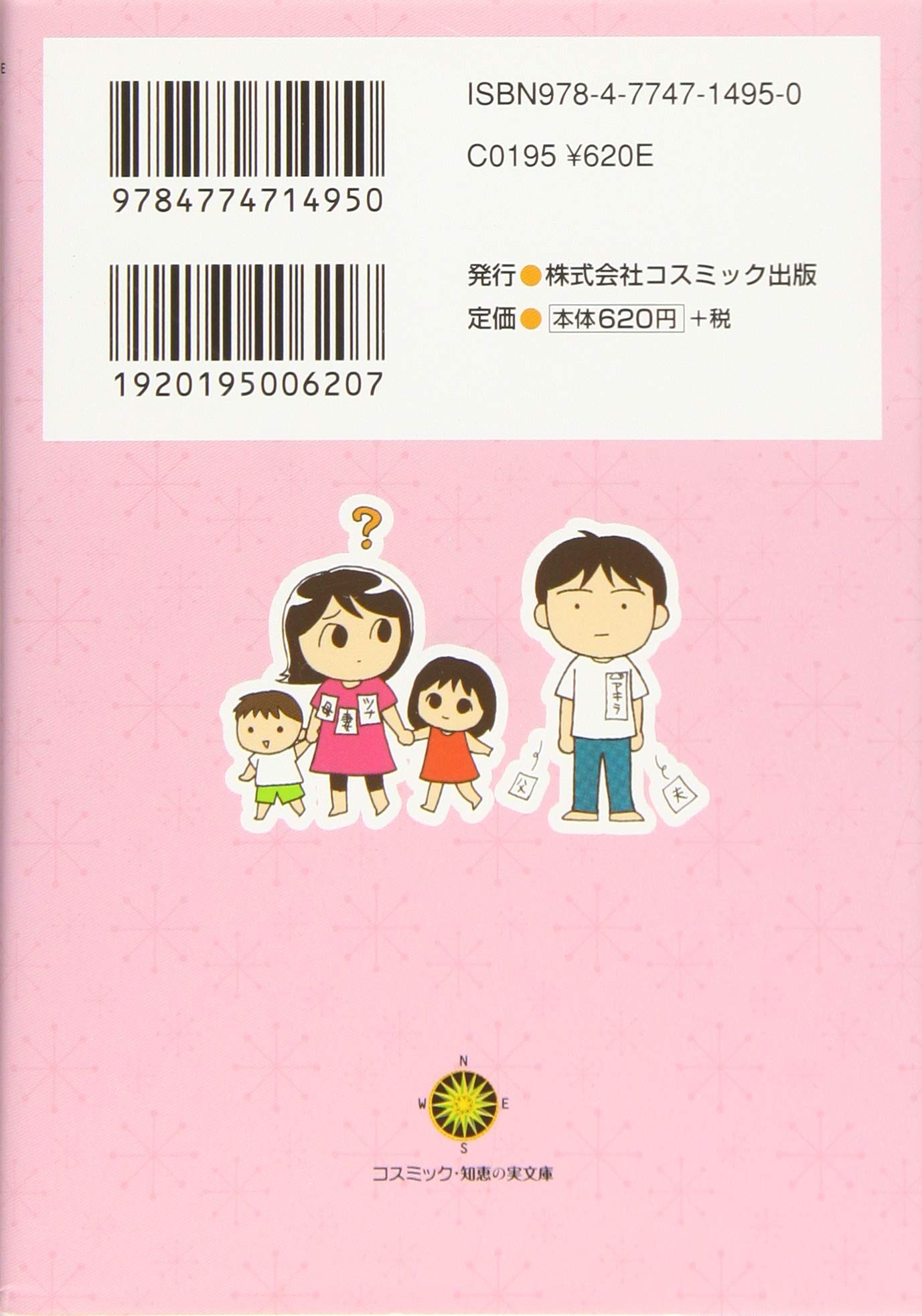 日本オンラインストア 3冊 まとめ買い値引きあり 美品 旦那さんはアスペルガー 野波ツナ E132e70d 安心の定価販売 Feb Ulb Ac Id