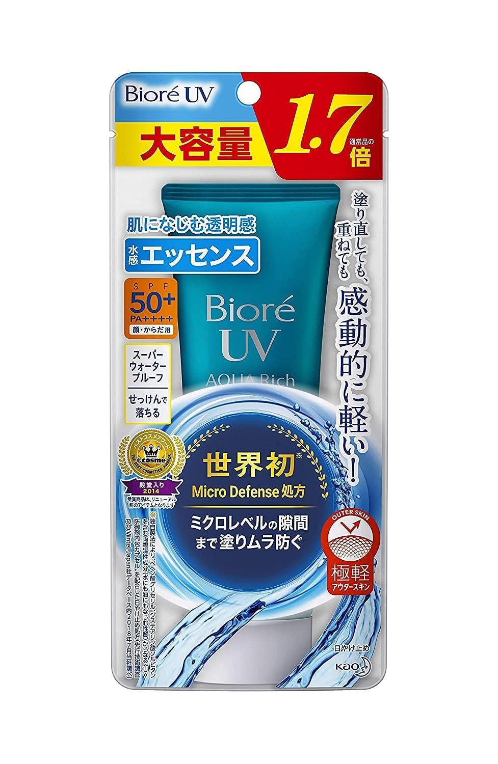 ビオレ Bioré 【大容量】 UV アクアリッチ ウォータリエッセンス 85g (通常品の1.7倍) 日焼け止め SPF50+/PA++++商品画像