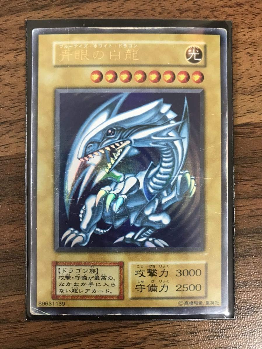 Amazon 初期レアカード45枚まとめ売り 青眼の白龍 ブルーアイズホワイトドラゴン エクゾディア レッドアイズブラックメタルドラゴン 遊戯王 おもちゃ ホビー