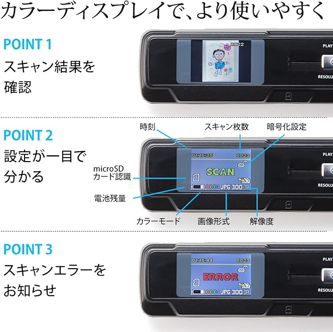 Amazon Co Jp サンワダイレクト ハンディスキャナ カラーディスプレイ搭載 スキャン結果を即確認 Ocr機能 自炊対応 最大900dpi対応 400 Scn032 パソコン 周辺機器