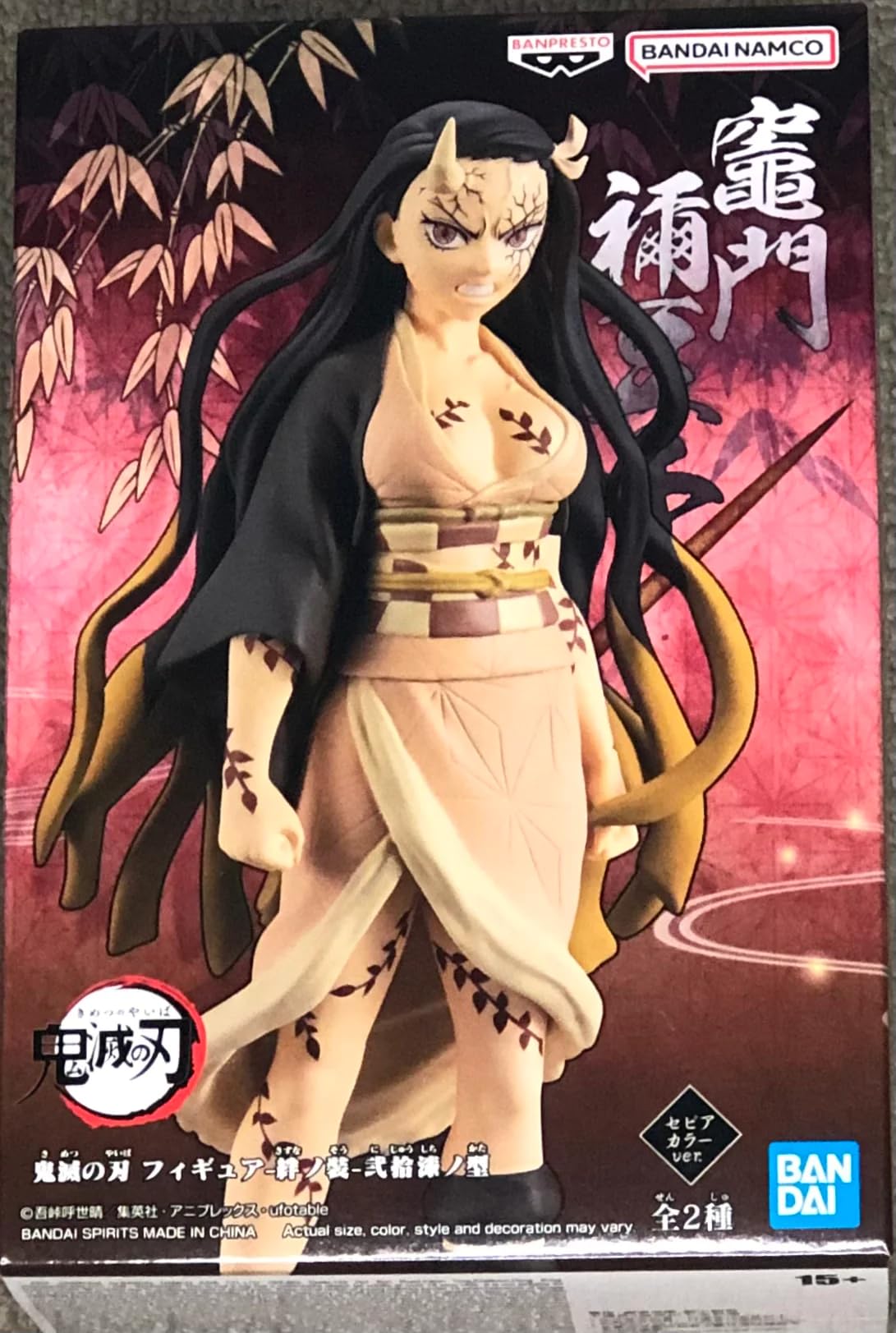 Banpresto - Demon Slayer: Kimetsu No Yaiba - Vol.27 Nezuko Kamado Statue
