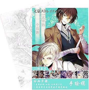 Sgot Anime Colouring Book For Adults And Children Colouring Book Colouring Book Pop Japanese Animetion Manga Drawing Paper Bungou Stray Dogs Amazon De Spielzeug