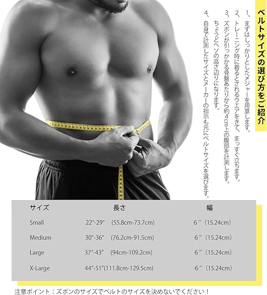 Amazon Ritfit 背中幅 6inch ウエイトトレーニングベルト パワーベルト リフティングベルト 男女兼用 初心者から上級者向け デッドリフト バーベルスクワット ラットプル ベンチプレスナなど項目適用 ナイロン製 腰にフィット感抜群 軽量で日常携帯 お手入れ簡単