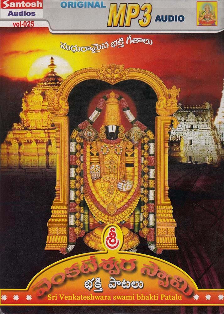 Bhakti