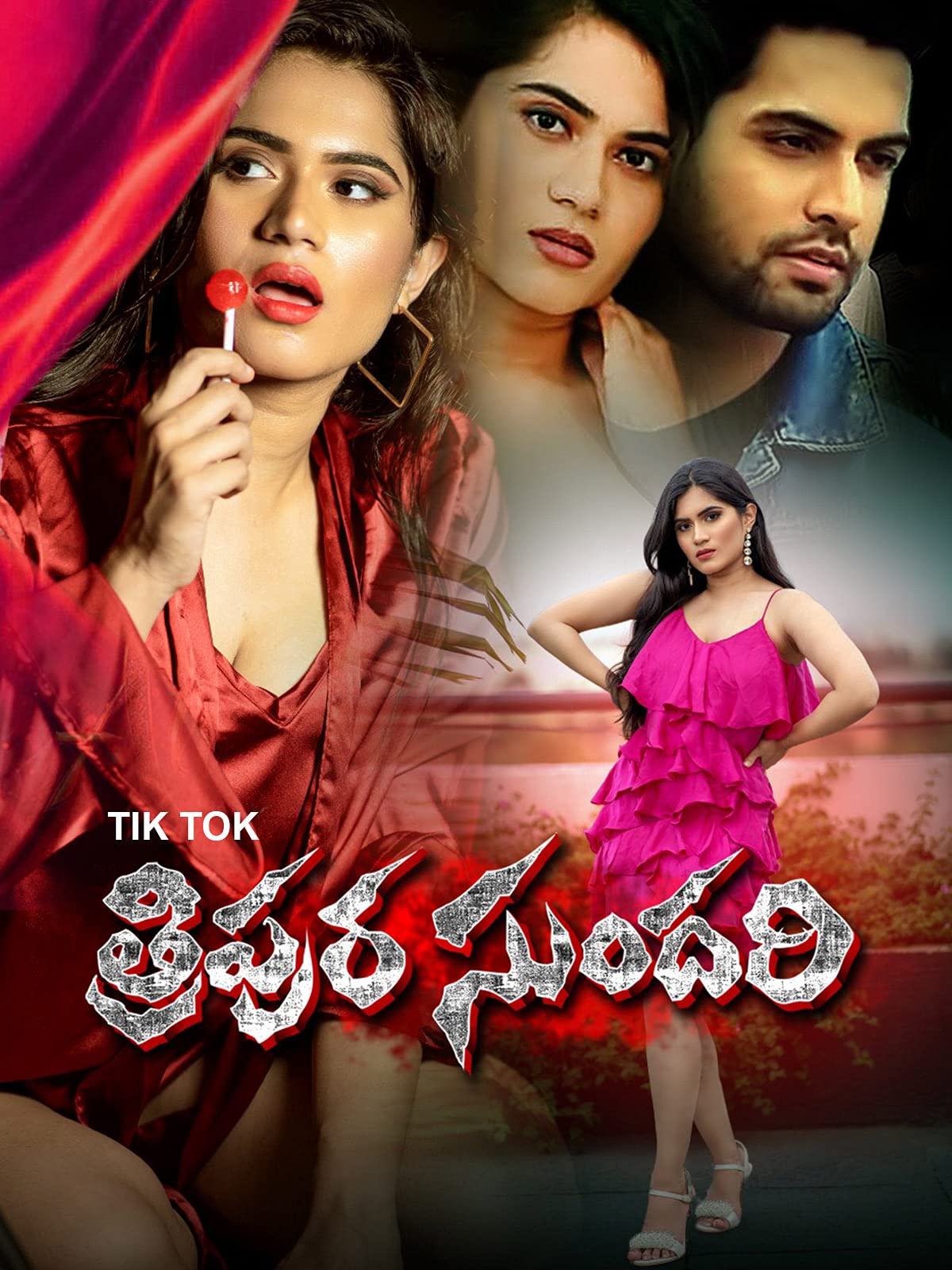 Watch Nuvvu Nenu Okkatite Prime Video