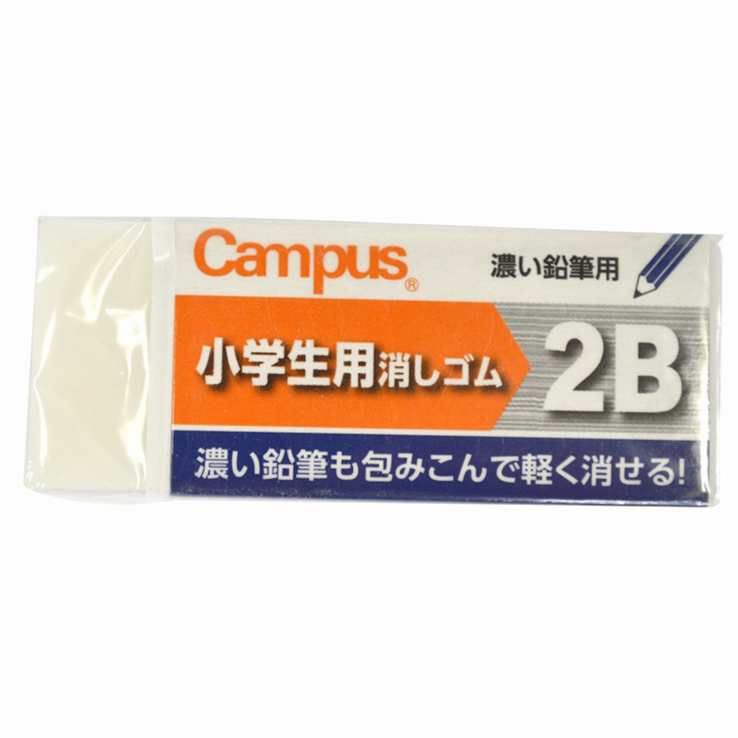 Kokuyo Campus Student Eraser - for 2B Lead by Kokuyo
