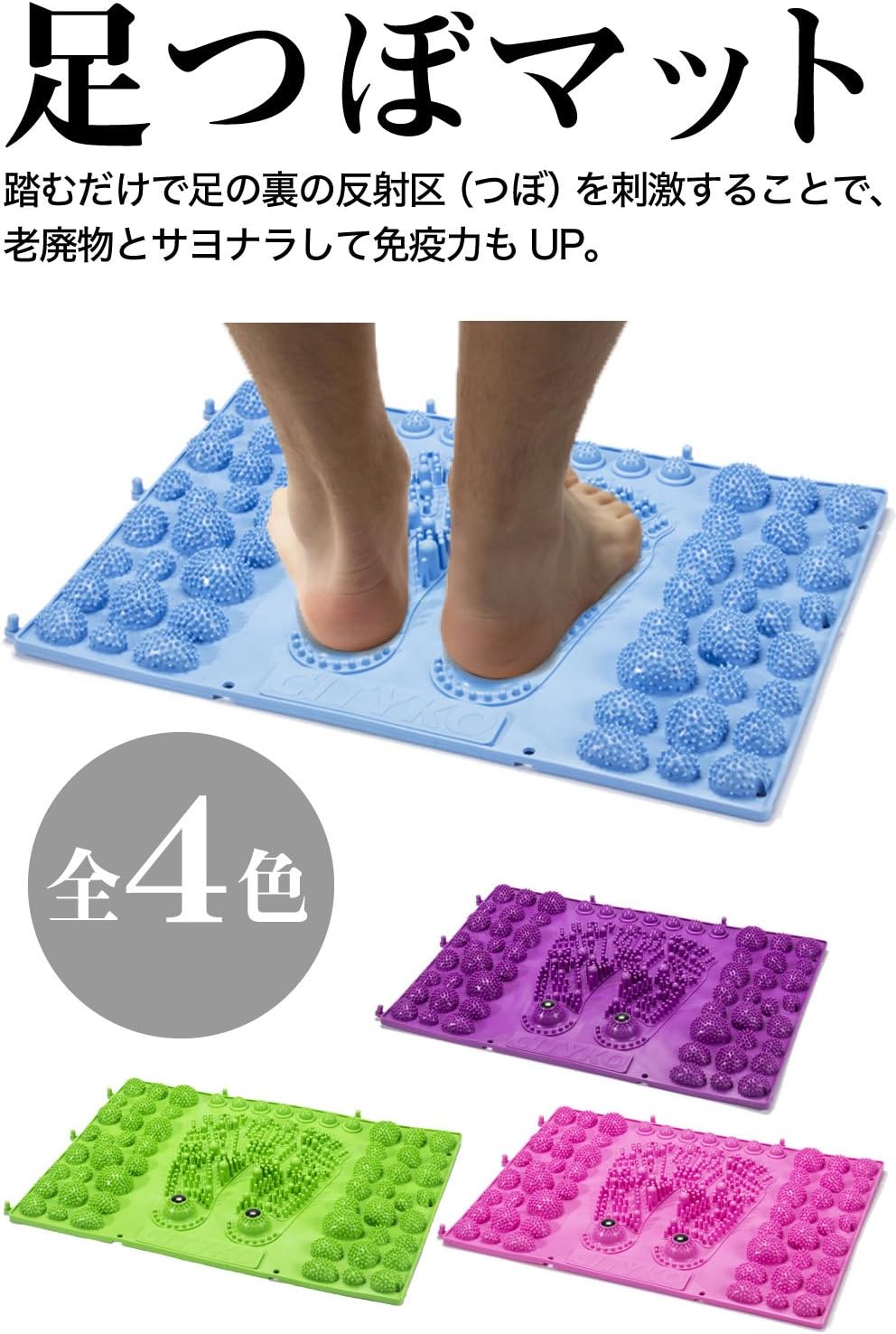 Amazon Co Jp Pomaikai 足型 足ツボ 健康 マット ダイエット 足裏マッサージ 反射区 マップ セット グリーン ホーム キッチン