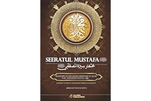 Seeratul Mustafa ﷺ (Abridged): English Edition